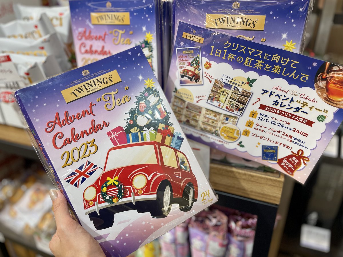 12月が近づくと気になり始めるのが「アドベントカレンダー」📅🕯今年は