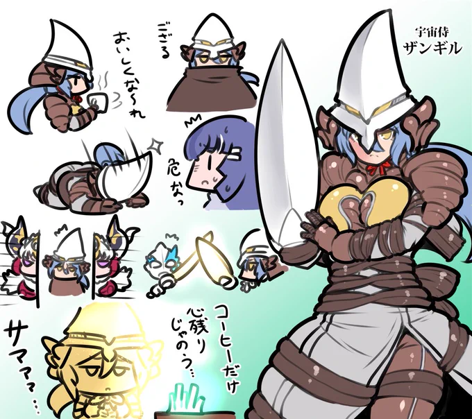 スペース侍描いた