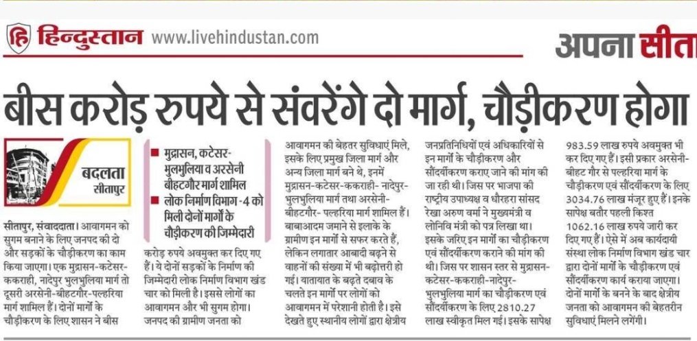 जियाउल हक Ziyaul Haq tweet media