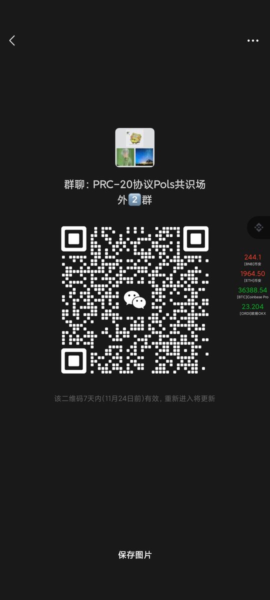 btc_tigerx's tweet photo. #pols #matic #prc20 #sols #arbs ＃opts #zkss 恭喜���晚跟着我从0.004成本打的家人们，截止目前地板价0.4已经100倍了，你们昨晚辛苦通宵熬的夜没有白费。冲xdm！！！ https://t.co/MeIgY1Ehn7