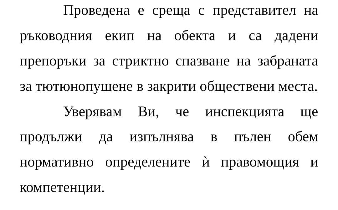 Dimitar Smilyanov tweet media