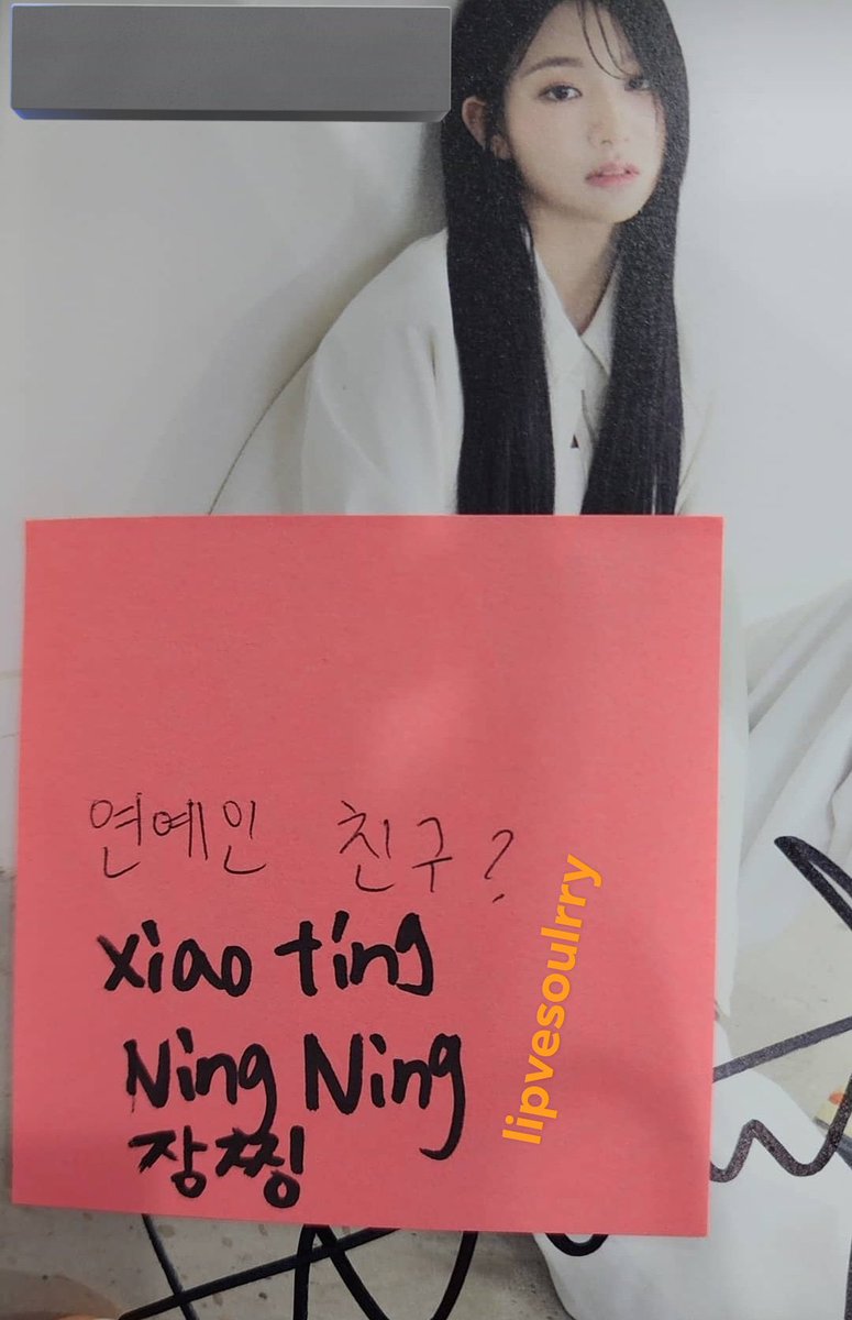 Ning Ning Latinoamérica (@NingNingLATAM) / Posts / X