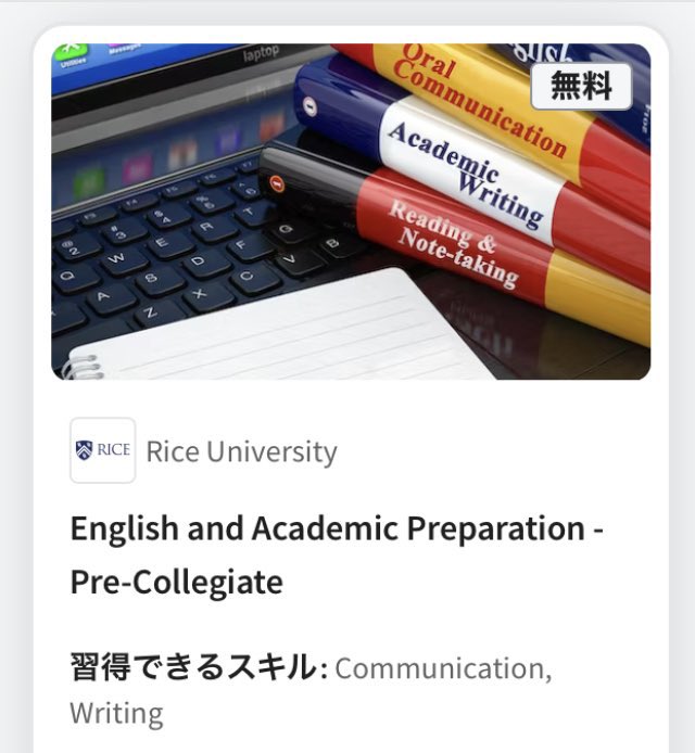travelsoulblog's tweet photo. わいが新卒時代によく受講していた有名大学や企業のコースを受けられる『Coursera』紹介したいんですけどね。プログラミングや経済学、ビジネス英語等の幅広く開講されていて無料受講できるものが多いんですよね（一部機能で有料プランもある）よかったら週末の学びとして役立ててください。まるまる https://t.co/ZjqlsHsfu2