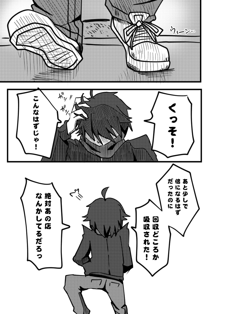がっつり猫的性格の♀となんだかんだ世話焼きな保護者(飼い主)♀のsiriペン漫画(予定) 