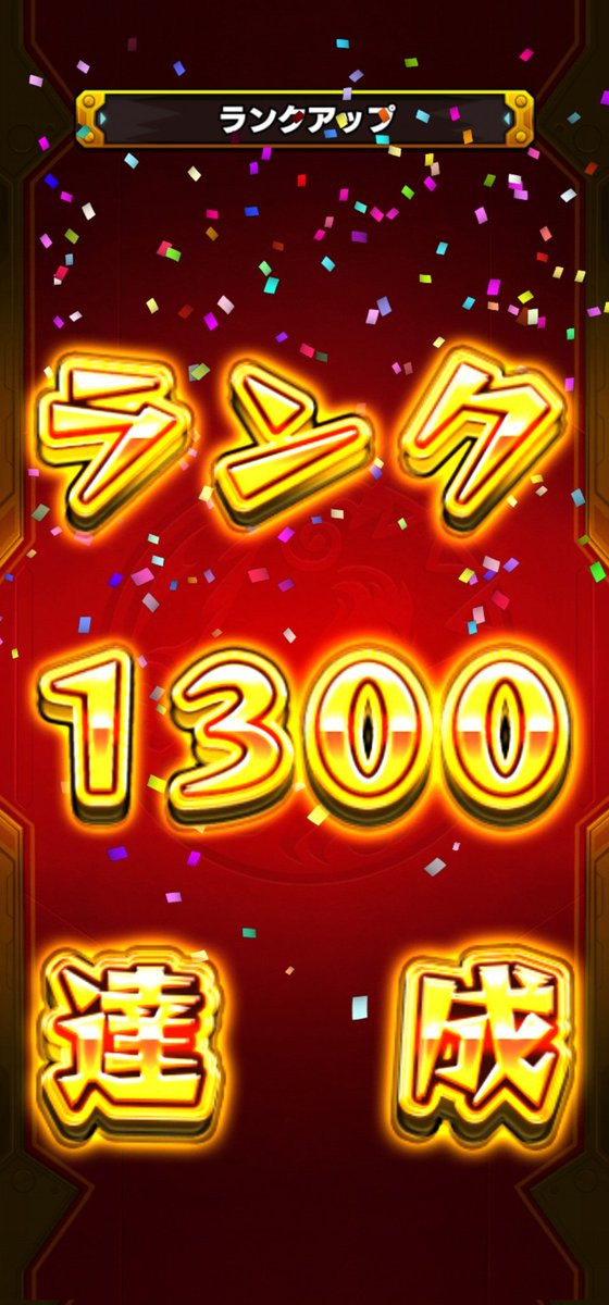 taryoimo1's tweet photo. タイムシフトってほんと偉大 https://t.co/RWVAbwT4JK