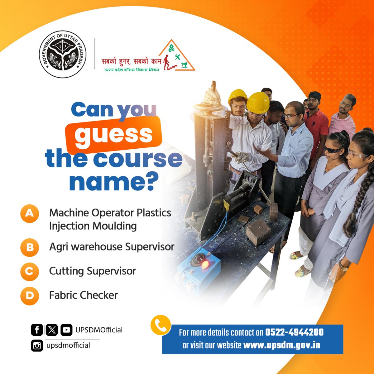 Can you guess the course name ? #UPSDM #SkillDevelopment #SabkoHunarSabkoKaam #EmployableTraining