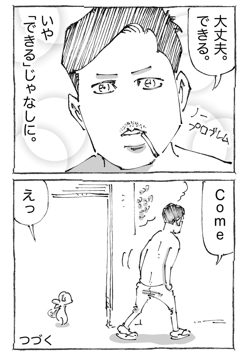 (2/2) 