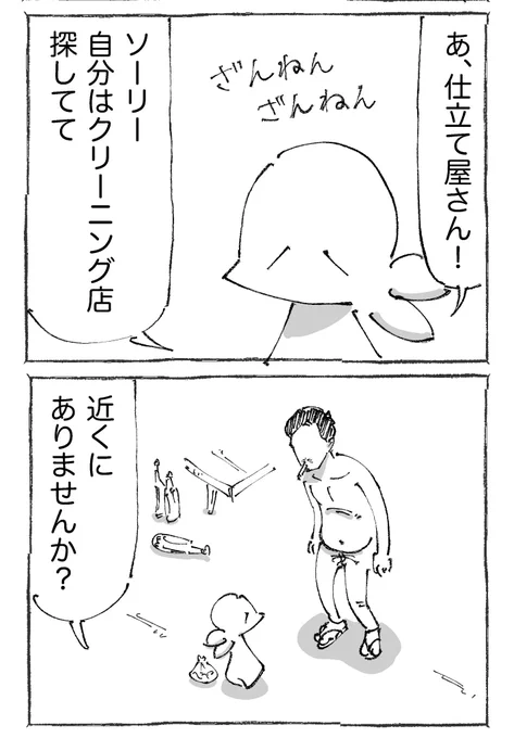(2/2) 