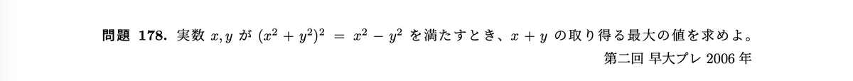 Solve_Math_Fun tweet picture