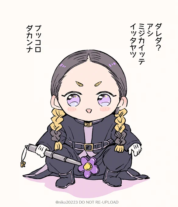 つよランちゃんもこのポーズ出来るそうです
(リンドゥーの配慮によるお花ガード🌼) 