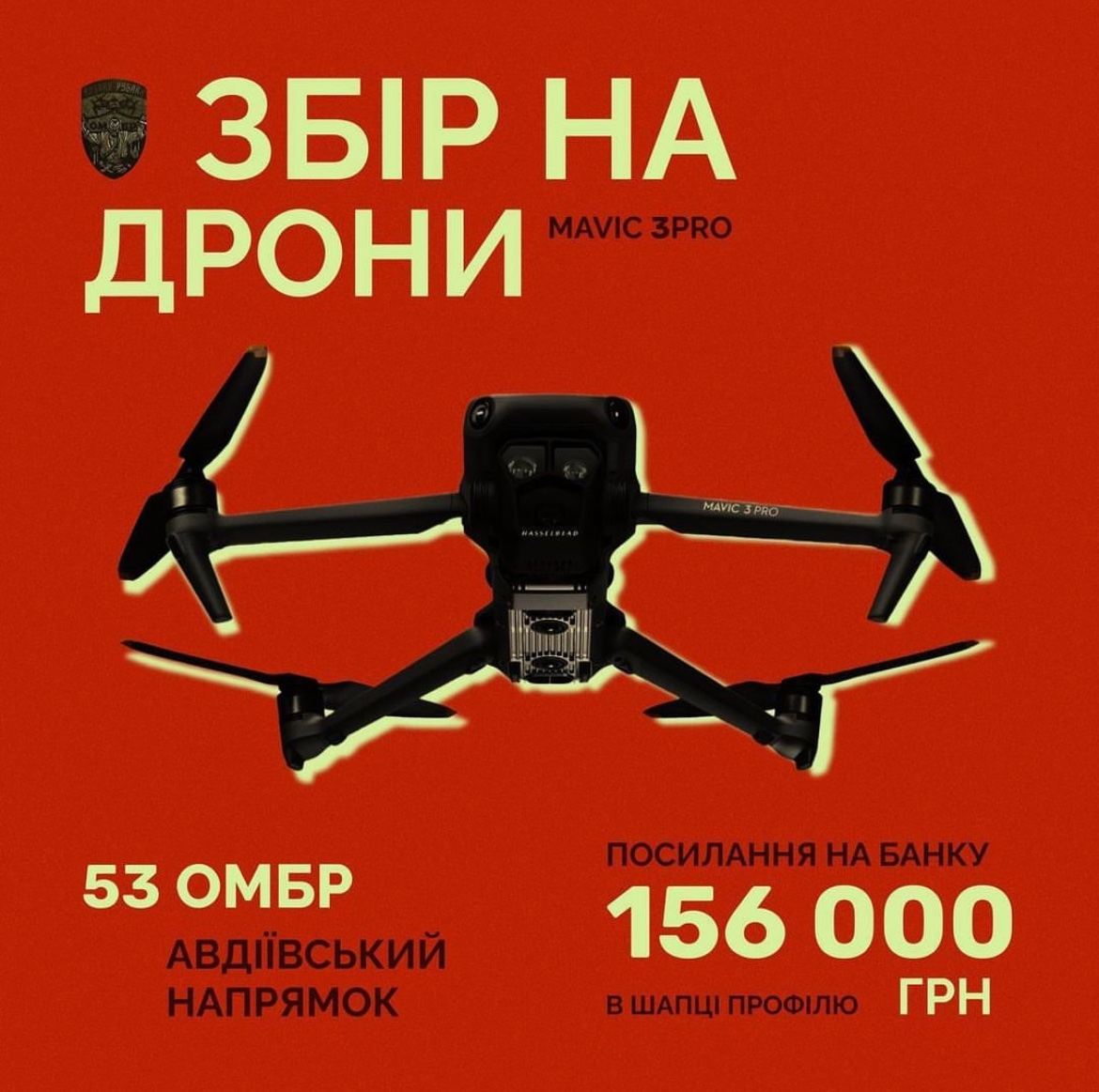 kristinkalubimk's tweet photo. нам знову треба зібрати кошти на дрон хлопцям з 53 омбр на авдіївському напрямку! 
долучайтесь до збору 
https://t.co/eGoMkSgLpF https://t.co/BvGx3LW8ER