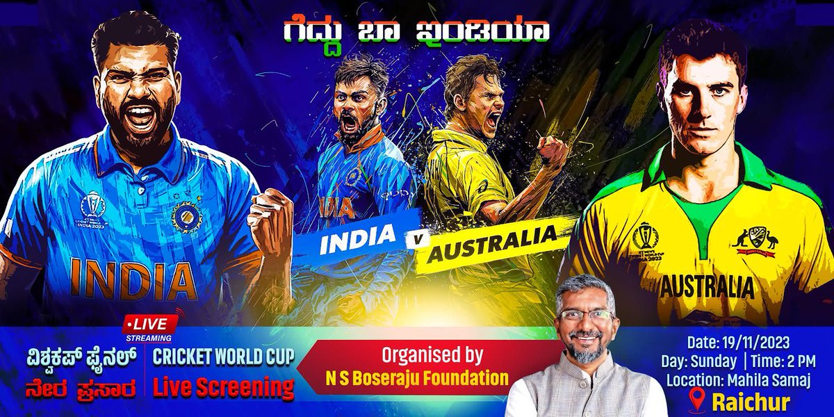 Join us to watch live screening of India vs Australia Worldcup Final. Come let’s cheer for the Men in Blue as they make history…
.
.
.
.
#INDvsAUS #live #livescreening #FinalShowdown #CricketFinal #BattleofChampions #TeamIndia #meninblue #WorldCupFinal #CricketFever