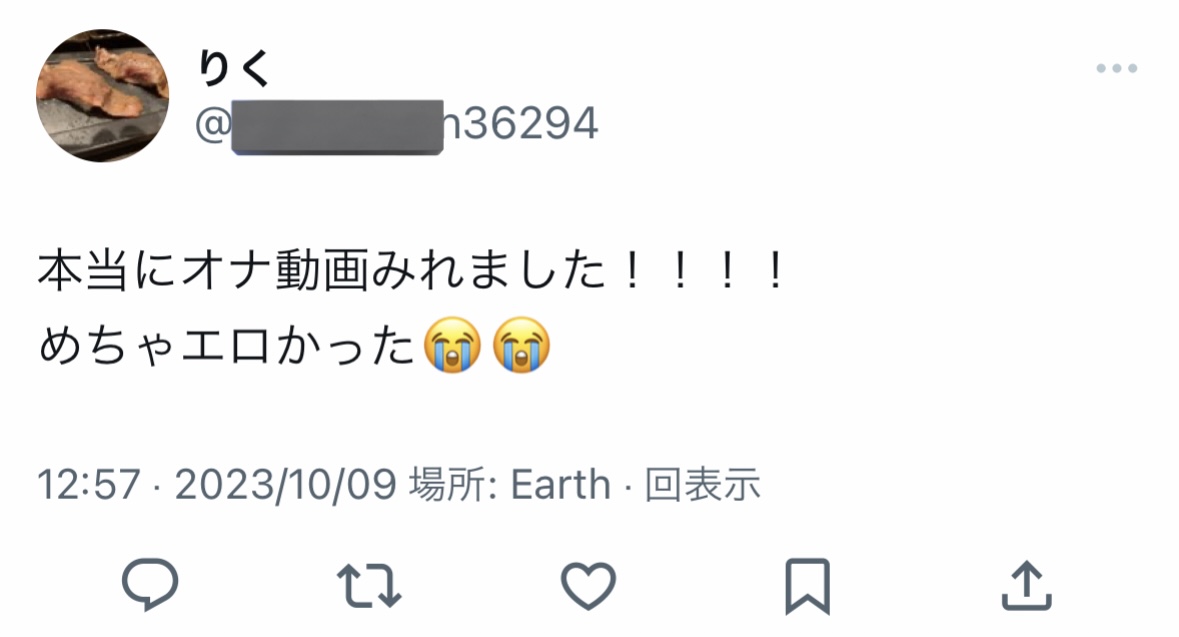 Dmaka_37's tweet photo. 感想ツイート嬉しすぎる🥺
オナ動画ちゃんと送ってるのに「業者ですか？」って疑ってくる人多くて悲しい。。。
そういう悲しい人とは仲良くなりたくないです😭
オナ動画みたい人はDMください🫶 https://t.co/VZqSsFXQbs