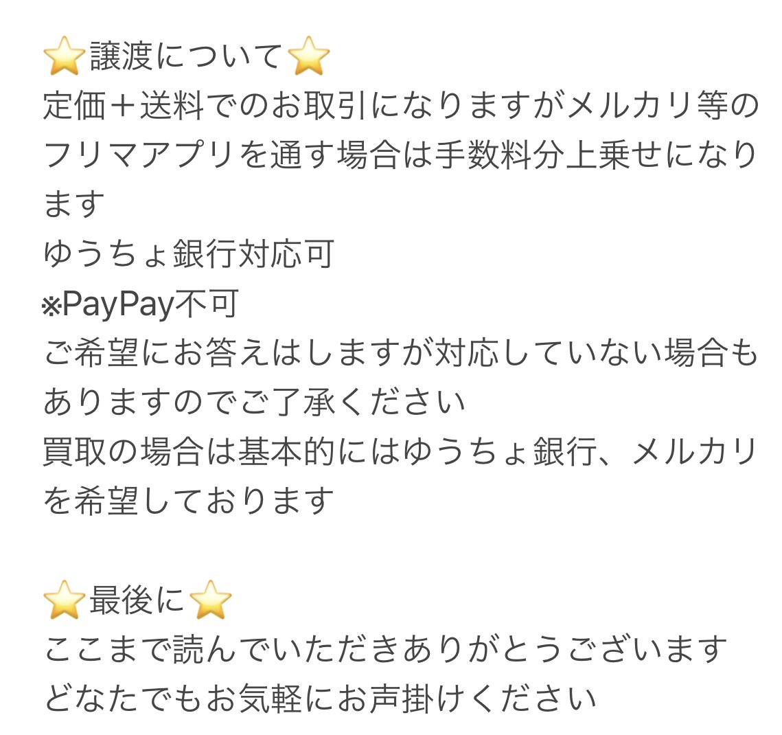 あちゃん(取引垢) tweet media