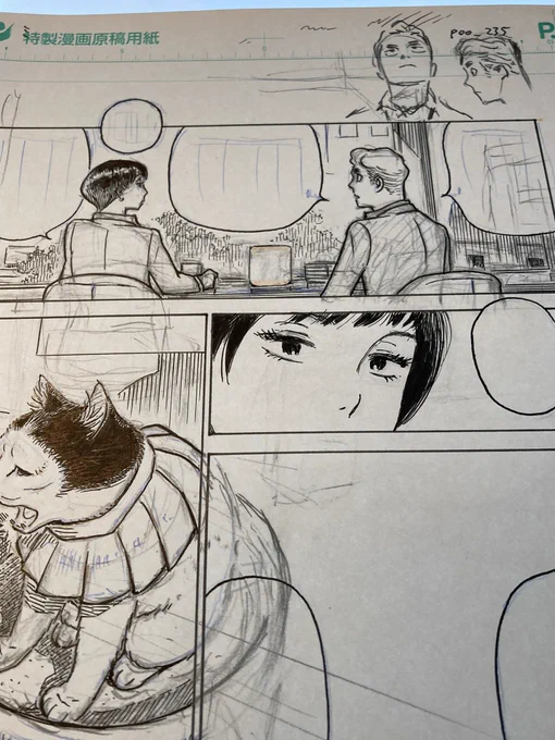 今月11月25日(土)発売の月刊アフタヌーン1月号に『プ～ねこ(第235回)』が掲載されます。どうぞよろしくおねがいします。