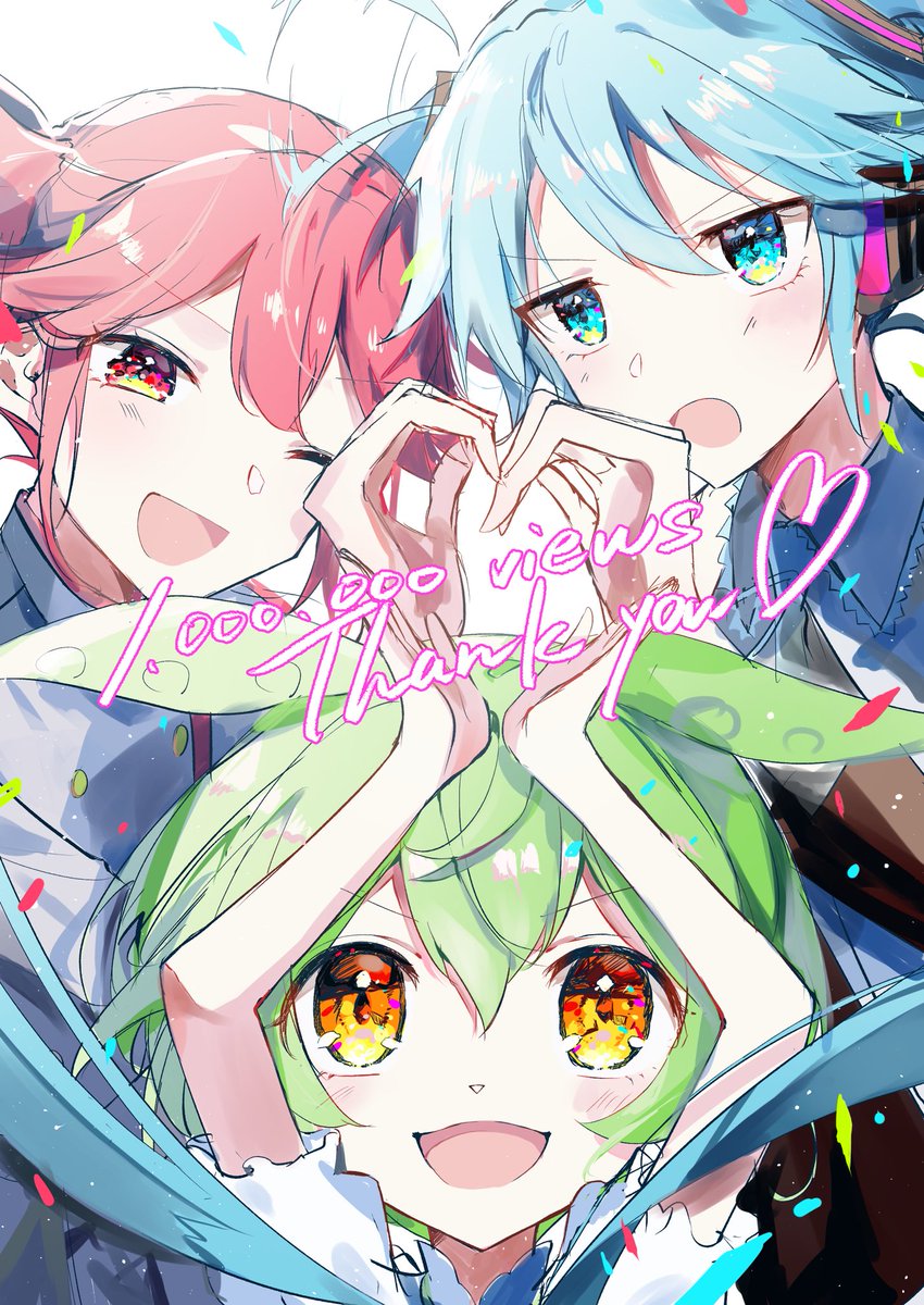 のだ / ずんだもん・初音ミク・重音テト YouTube100万再生ありがとう