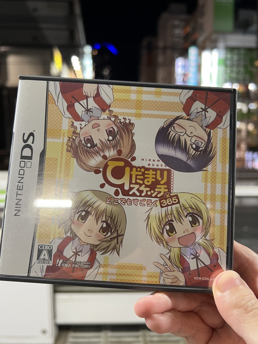 soregashi_16bit's tweet photo. ひだまりスケッチのゲームやっと見つけた〜‼️😭✨
やっぱり秋葉原なんだよなぁ✌️✨ https://t.co/ThMTFUqksj