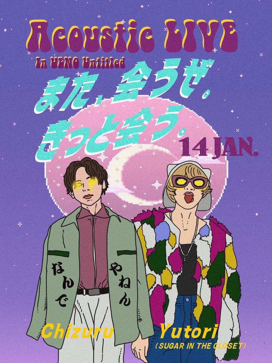 千吊 (@pentagon_chizur) / Posts / X