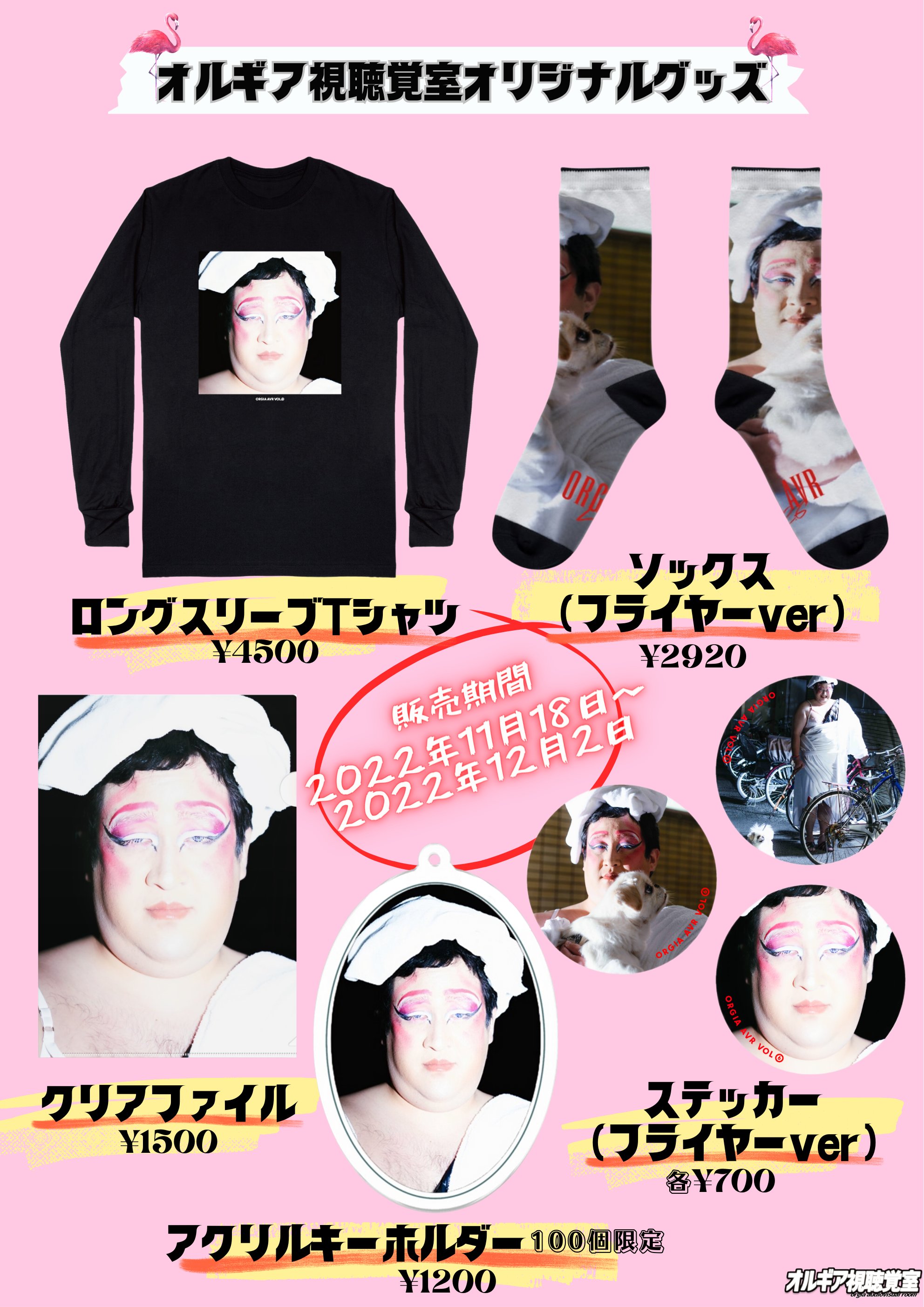 春とヒコーキぐんぴぃ　チェキ　バキ童 春とヒコーキぐんぴぃ チェキ バキ童 バキ童オンリー｜ぐんぴぃ(バキ童・