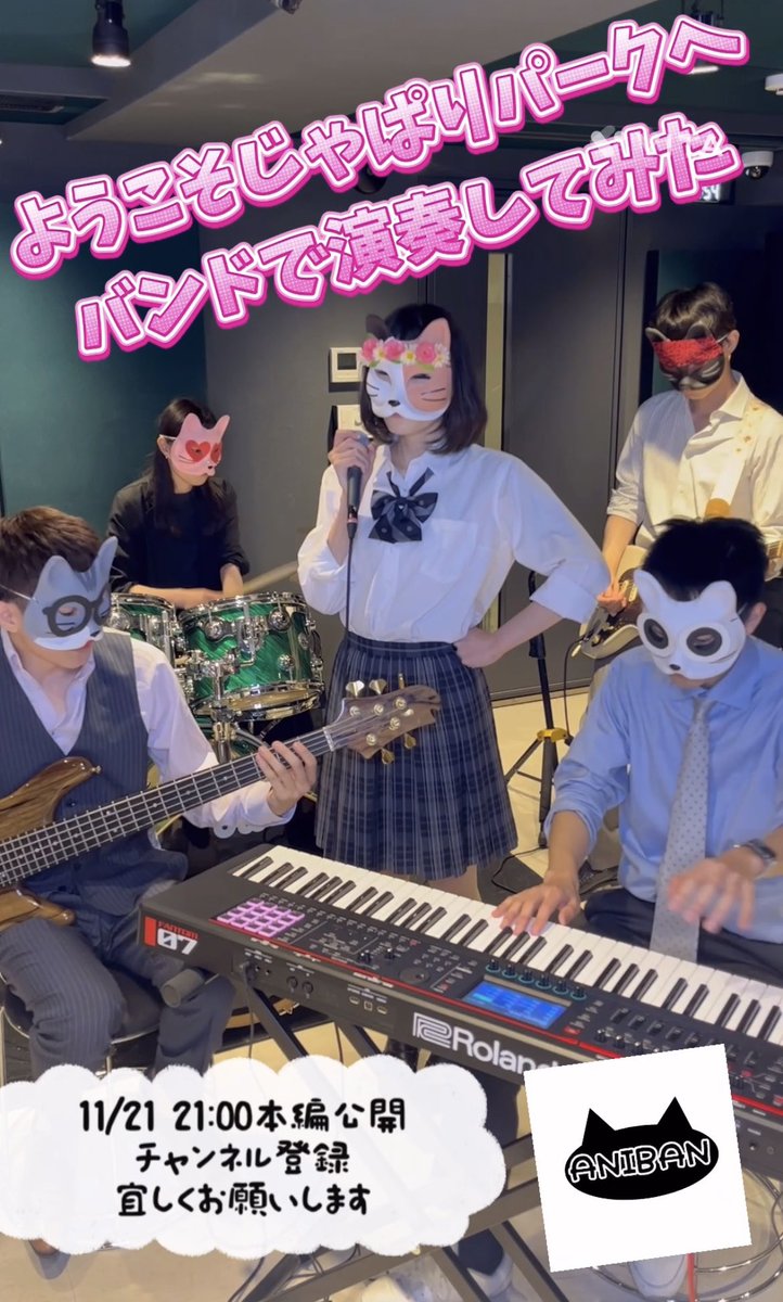アニメ「けものフレンズ」OP
ようこそジャパリパークへ/どうぶつビスケッツ×PPP 
アップロードされました🐅🐆🦓
賑やかで元気なフレンズたちを見てやってください🔥

本編は11/21 21:00公開です！
▶️ youtube.com/shorts/cYSewVt…