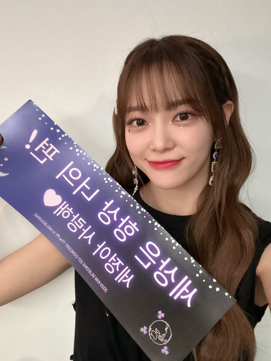 0828_kimsejeong's tweet photo. [📸]
231117
2023 KIM SEJEONG 1st CONCERT ‘The 門’ IN MELBOURNE

세정이도 언제나 세상편🥰
멜버른 세상들 고마워요💙

#김세정 #KIMSEJEONG
#세정 #SEJEONG
#1st_CONCERT_The門 https://t.co/OzpB5WsrSQ