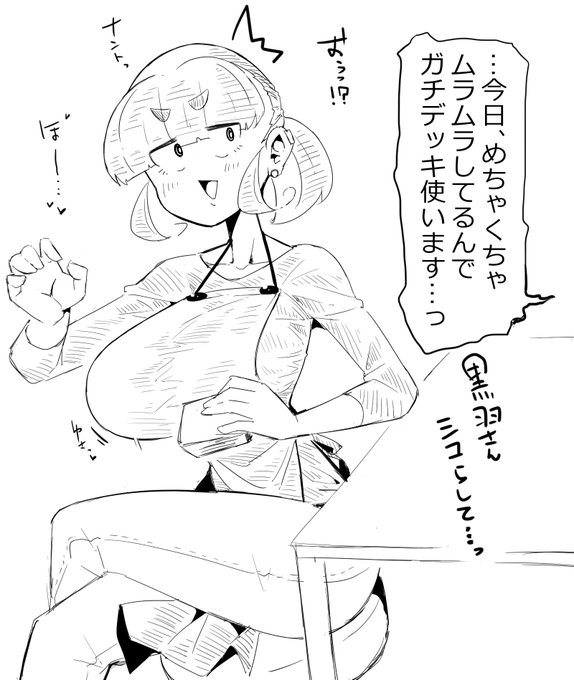 rkgk、店員に勝ってポイントをためるとえっちなサービスが受けられるカドショの店員にムラムラ宣言して挑みたい…(白目