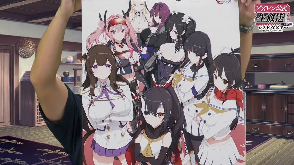 飛鳥 ,ブレマートン(アズールレーン) ,樫野(アズールレーン) 「シリーズ恒例の並び方 」|白ぱなのイラスト