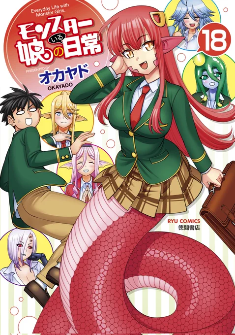 🖤Kindleブラックフライデー🖤 ほぼすべてに近いくらいの… ㊗️リュウコミックス参戦中㊗️  🔷基本は【50%OFF】 🔷たまになぜか格安【110円】 🔷一部は定価でよろしく  チェックするだけでも面白いっ! 【最新刊から順番にまとめ】 ⏩️https://www.amazon.co.jp/s?k=RYU+COMICS&i=digital-text&rh=n%3A2250738051&s=date-desc-rank&dc&ds=v1%3A4kFOiErZYCte8jXZGJzj7Tja5Hv35KxynTH78iB9Mi4&crid=2QVRKXY4X23N4&qid=1700222121&sprefix=ryu+comics%2Caps%2C212&ref=aa_sbox_sort あなたが気になっていた作品 🌸必ずお買い得になっている🌸