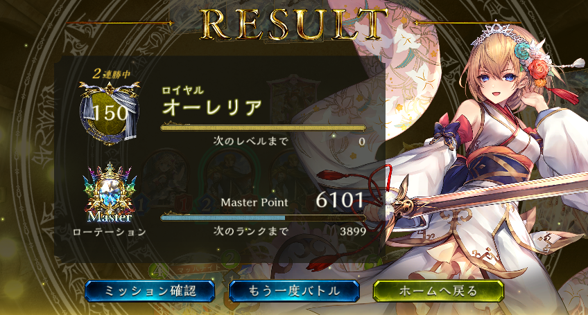 Coffee_Pdin's tweet photo. 6000まで来たけど、、、ヒーローにアディショナル関係無い😱💦 https://t.co/O1Cm2KmMvH