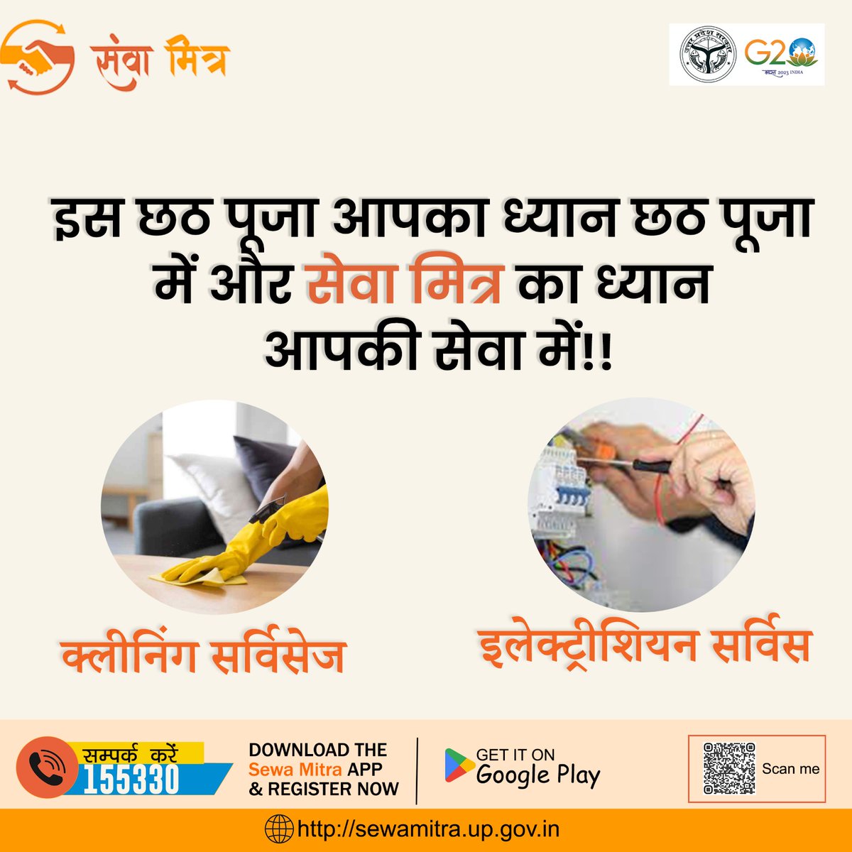 CDO_Agra tweet media