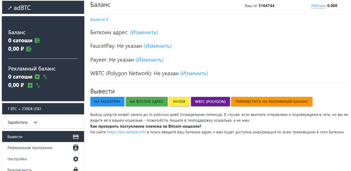 wind78291922's tweet photo. Một dịch vụ giúp bạn có thể nhận bitcoin (BTC) trong quá trình lướt. Thu nhập lý tưởng mà không cần đầu tư . Thu nhập trực tiếp phụ thuộc vào số lần nhấp vào liên kết. Việc rút tiền được thực hiện vào ví Bitcoin.#AdBTC.top https://t.co/Ju2ddICXCf