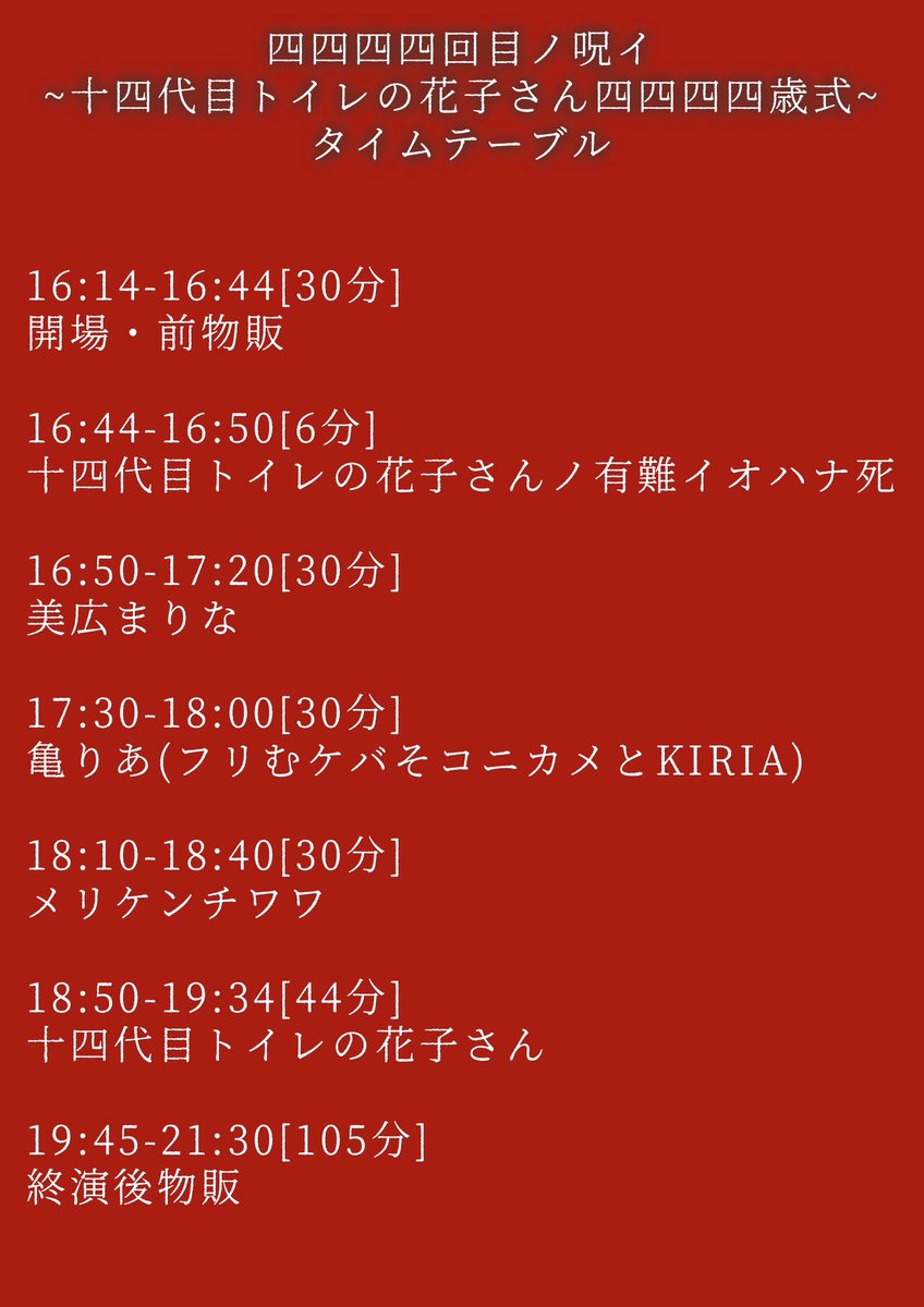 しばくぞ零ちゃん🐶ナックルチワワ tweet media