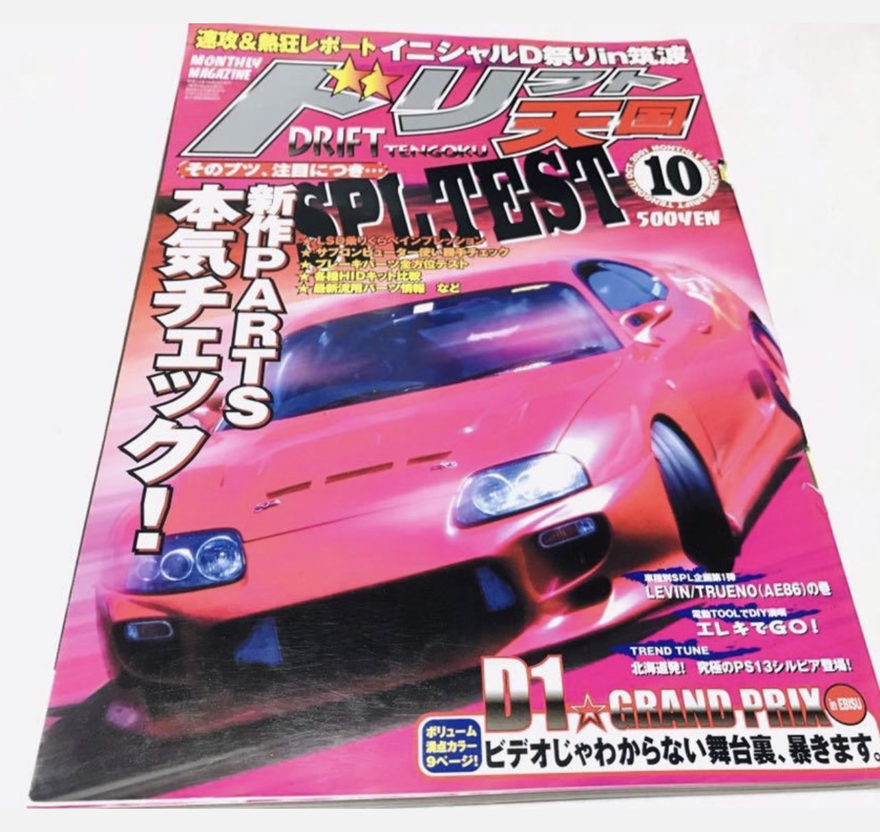 しつあワス on X: しつあワス on X: