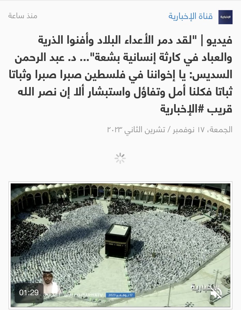علي ابوالقرون الزهراني tweet media