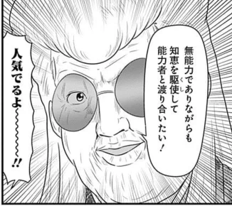 ミラベルと魔法だらけの家、これじゃん