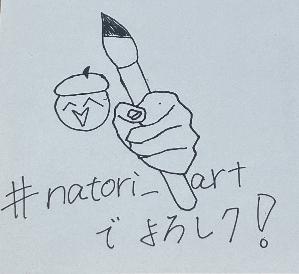 なとり tweet media