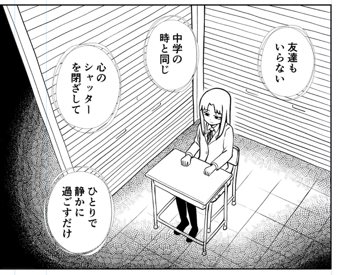 ちょっとずつ進んでる 