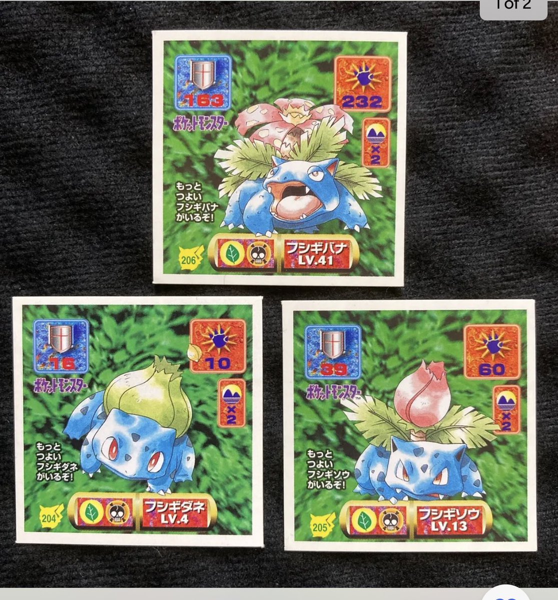 CConsoling's tweet photo. @Lewchube Hey, question. If blue Ivysaur was a result of English scan changes, why is Ivysaur like this in these old Japanese stickers? https://t.co/wgaqDlsASr