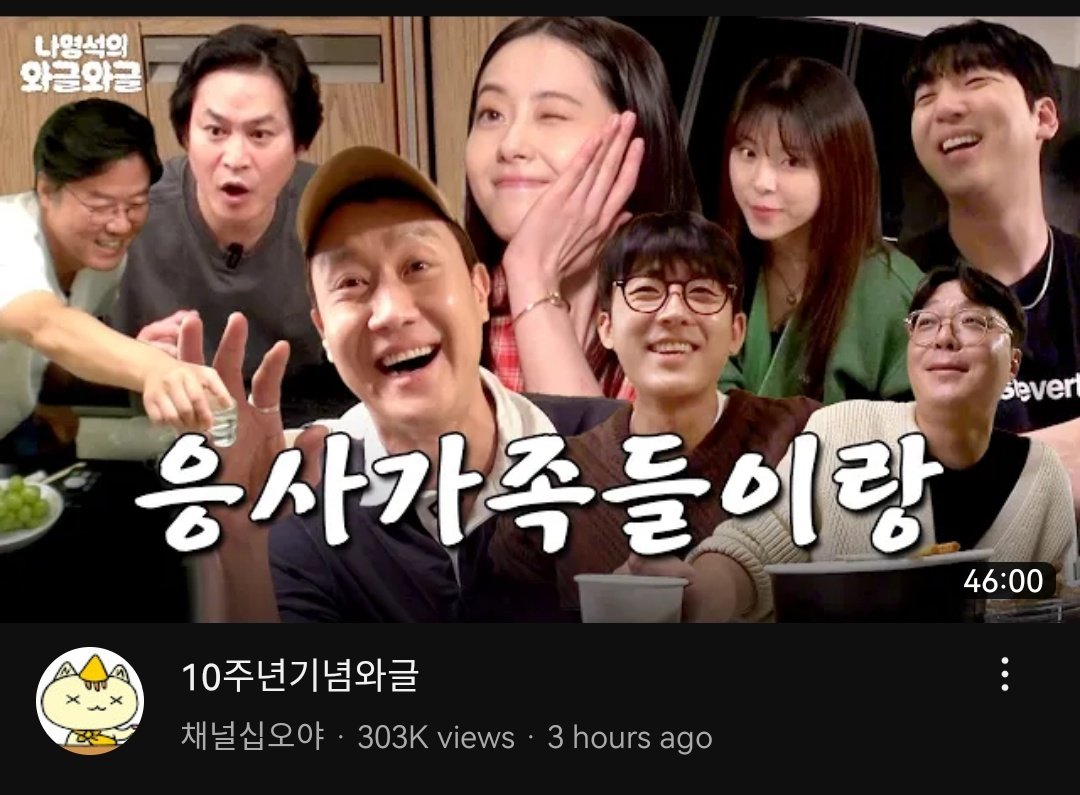 goohaewon's tweet image. Waggle Waggle guests so far 

1st guest #Seventeen
2nd #Reply1994 casts

Wait lemme cry. They are my fave people. Can we get Reply 1988, 1997, Prison Playbook and Hospital Playlist next???? 😭😭😭