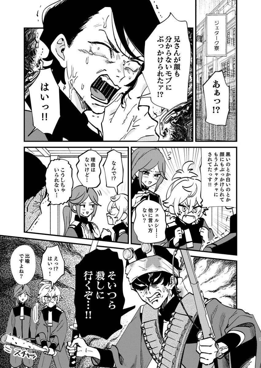 (2/4) 