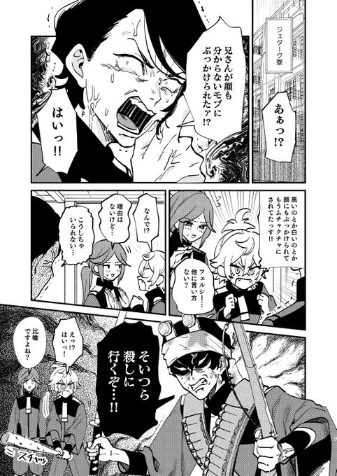 (2/4) 