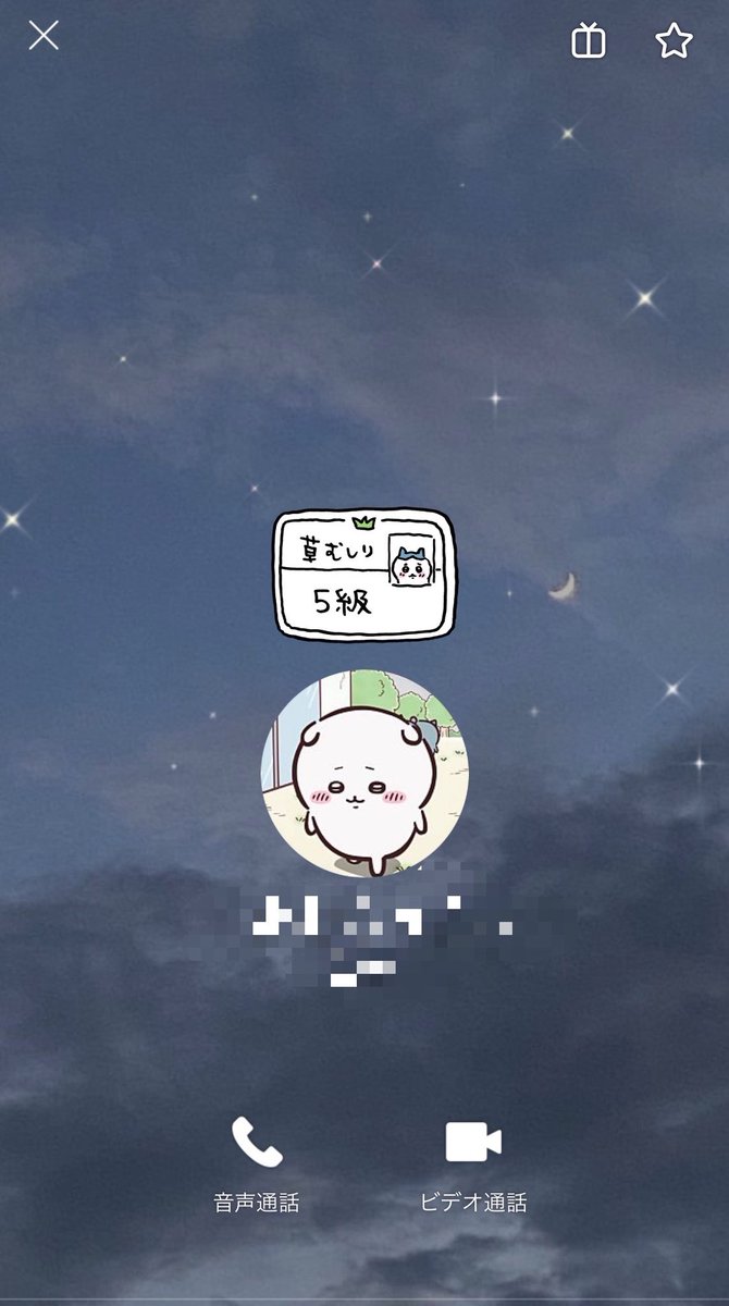 ohesoclub's tweet photo. ともだち、仕事イヤすぎて平日と週末でトプ画変えているらしい https://t.co/q710rvVc4b