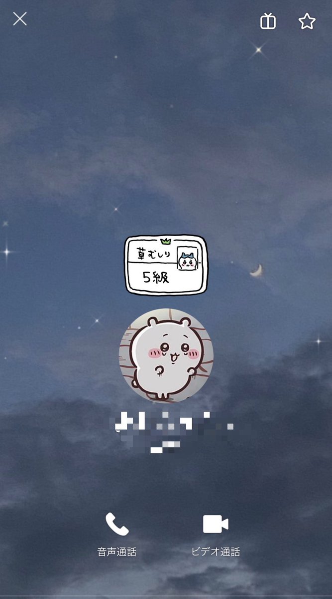 ohesoclub's tweet photo. ともだち、仕事イヤすぎて平日と週末でトプ画変えているらしい https://t.co/q710rvVc4b