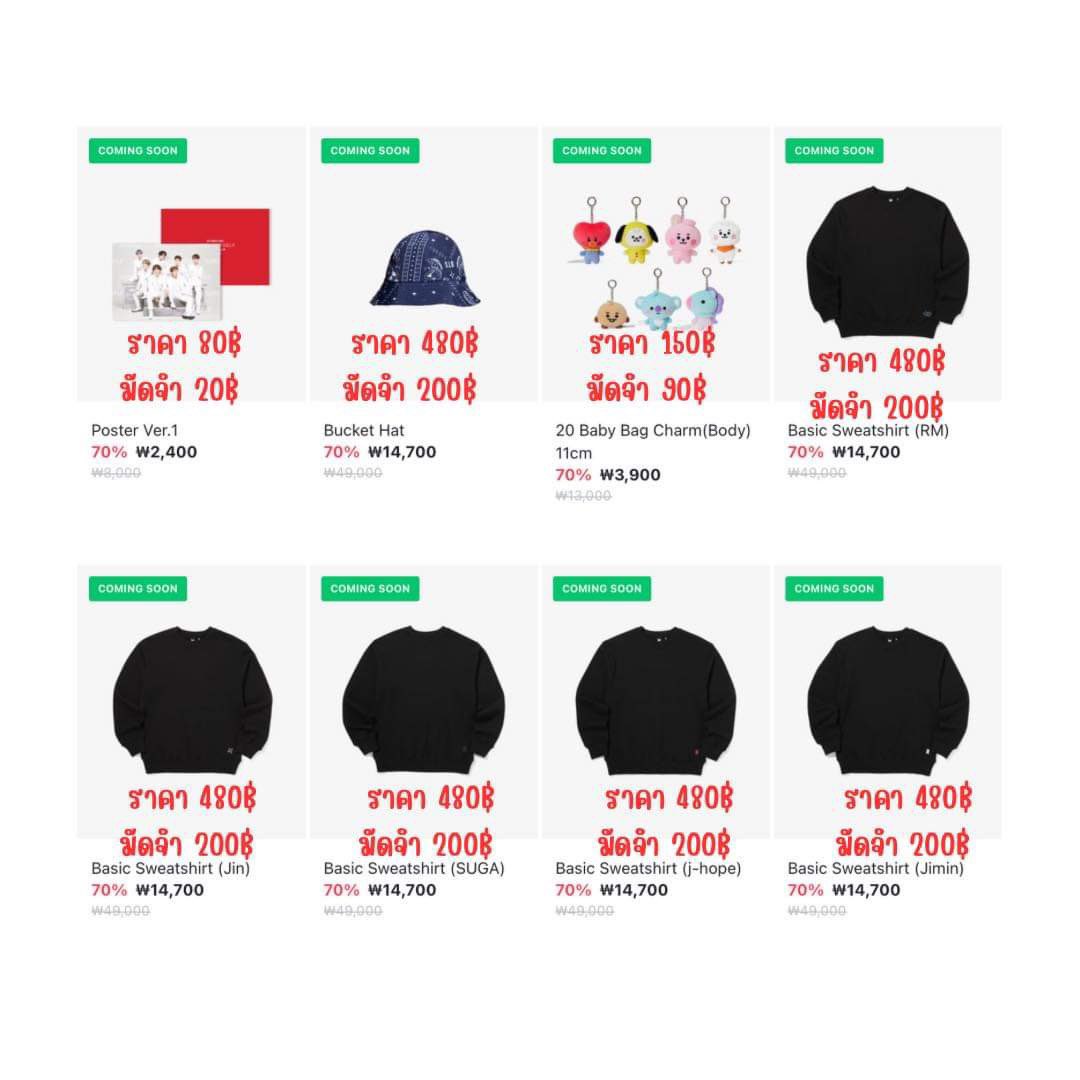 shopbyshooky's tweet photo. Black Friday #BTS ลดกระหน่ำ แม่ค้าไม่เอากำไรละค่ะ😂 กดได้ก็คือราคานี้ไปเลย ส่งกลับเรือนะคะ🫶🏻🚢 50-70%🎉

📮ค่าส่งในไทย 60฿-100฿

สอบถามเพิ่มเติม/สั่งซื้อ Dm/ https://t.co/qEX9eecYBV

#ตลาดนัดบังทัน #การ์ดบังทัน #ปล่อยของสะสมบังทัน #ตลาดนัดbts https://t.co/fcWJof4IXu