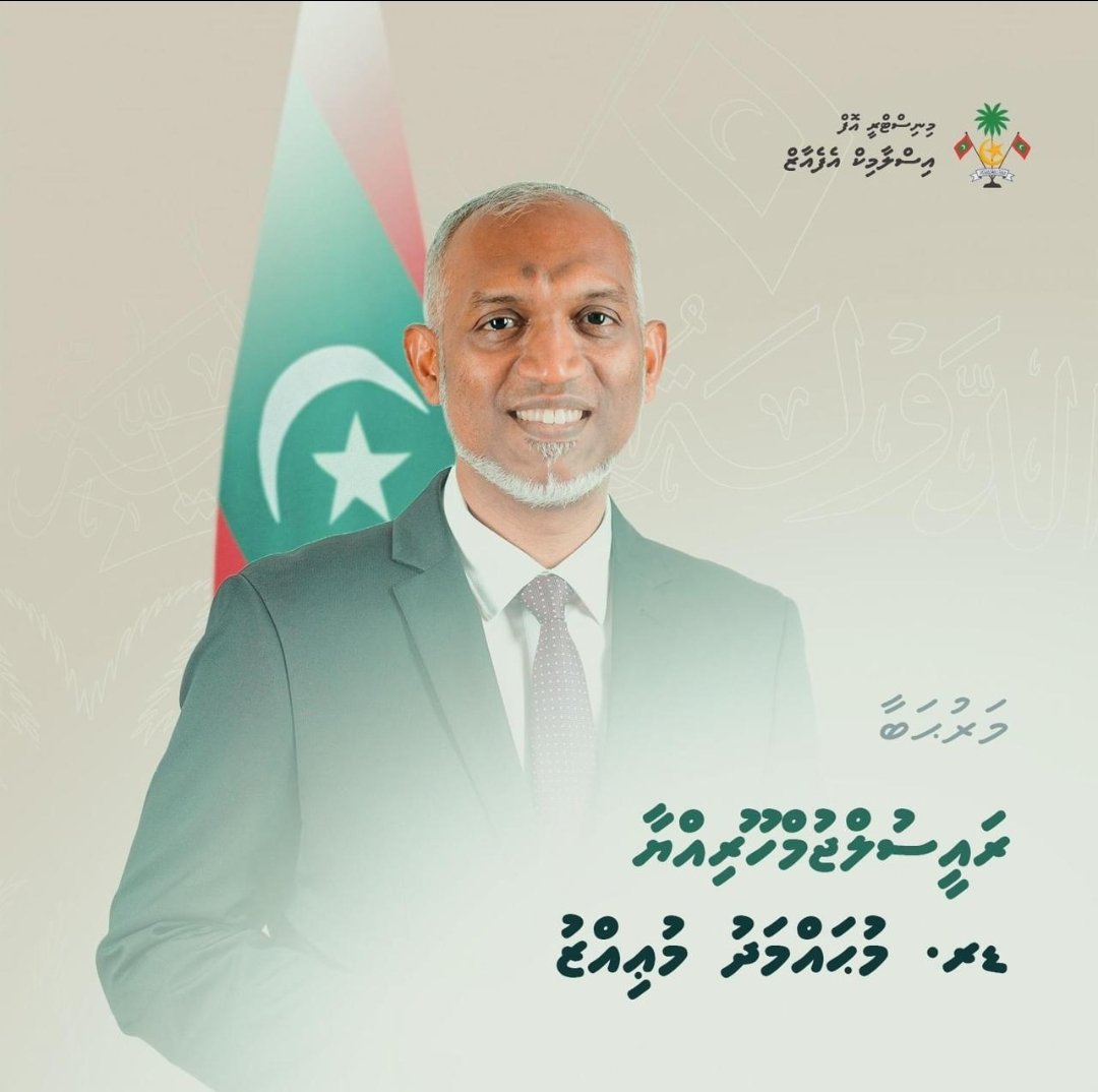 AdilRasheed_'s tweet photo. Congratulations!!! https://t.co/D336fqrUFa