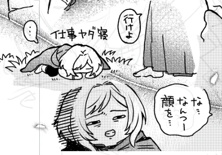 いい顔 