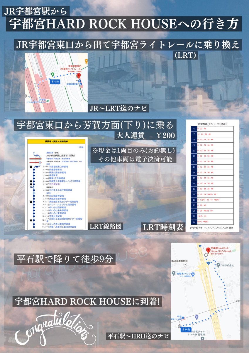 RVV_official's tweet photo. 【ライブ情報】
12/2(土)宇都宮公演 https://t.co/j1Xpi648lL
