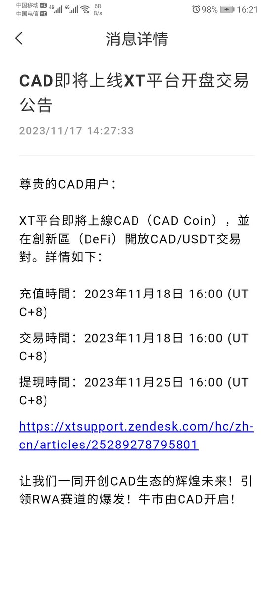 Wyh670321's tweet photo. 关注 CAD https://t.co/30VJtodCVo