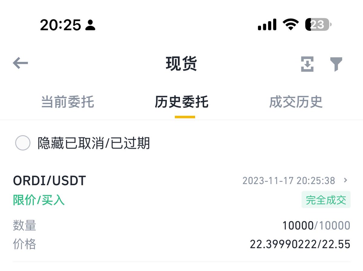 1.coinbase没有上ordi， 2.韩国棒子upbit没有上ordi， 3.币安web3钱包还没搞出来兼容比特币生态的接口，  这些必然发生的都没发生，ordi怎么会行情结束呢？ 手里没有ordi你是怎么睡得着的？ 你这个年纪你能睡得着觉？