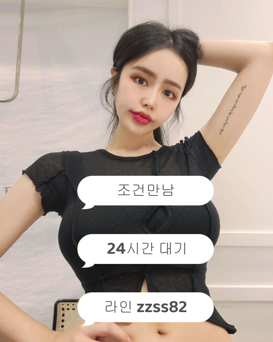 Cascade5175531's tweet photo. #영덕 #포천 #구로 #군위 #양주 #마포 #정선 https://t.co/XuASI2ksog